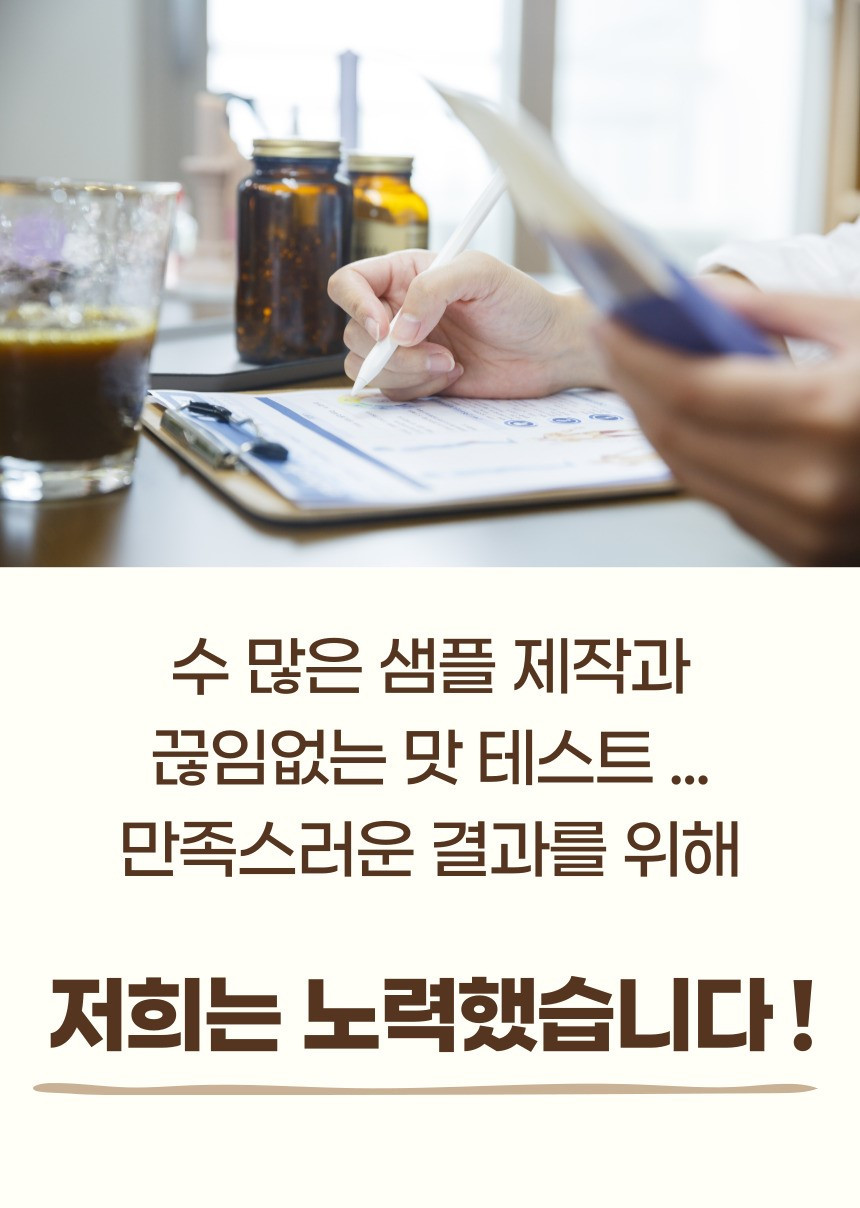 (지내들우리잡곡) 영광 검정보리 샌드칩 현미칩 12.5gx20봉 1box 250g