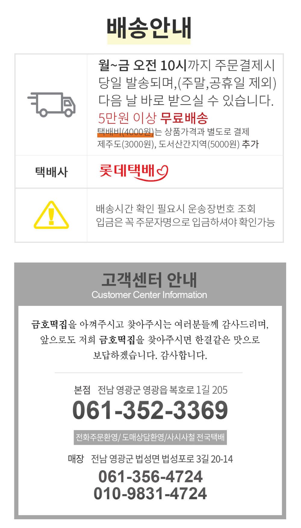 (금호떡집) 영광모싯잎생송편3종 모듬2호