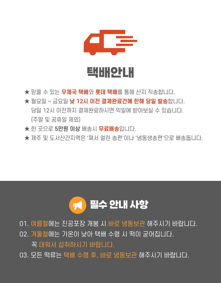(반달모시송편) 영광 모시잎송편 모시개떡 모시떡 1kg 20개