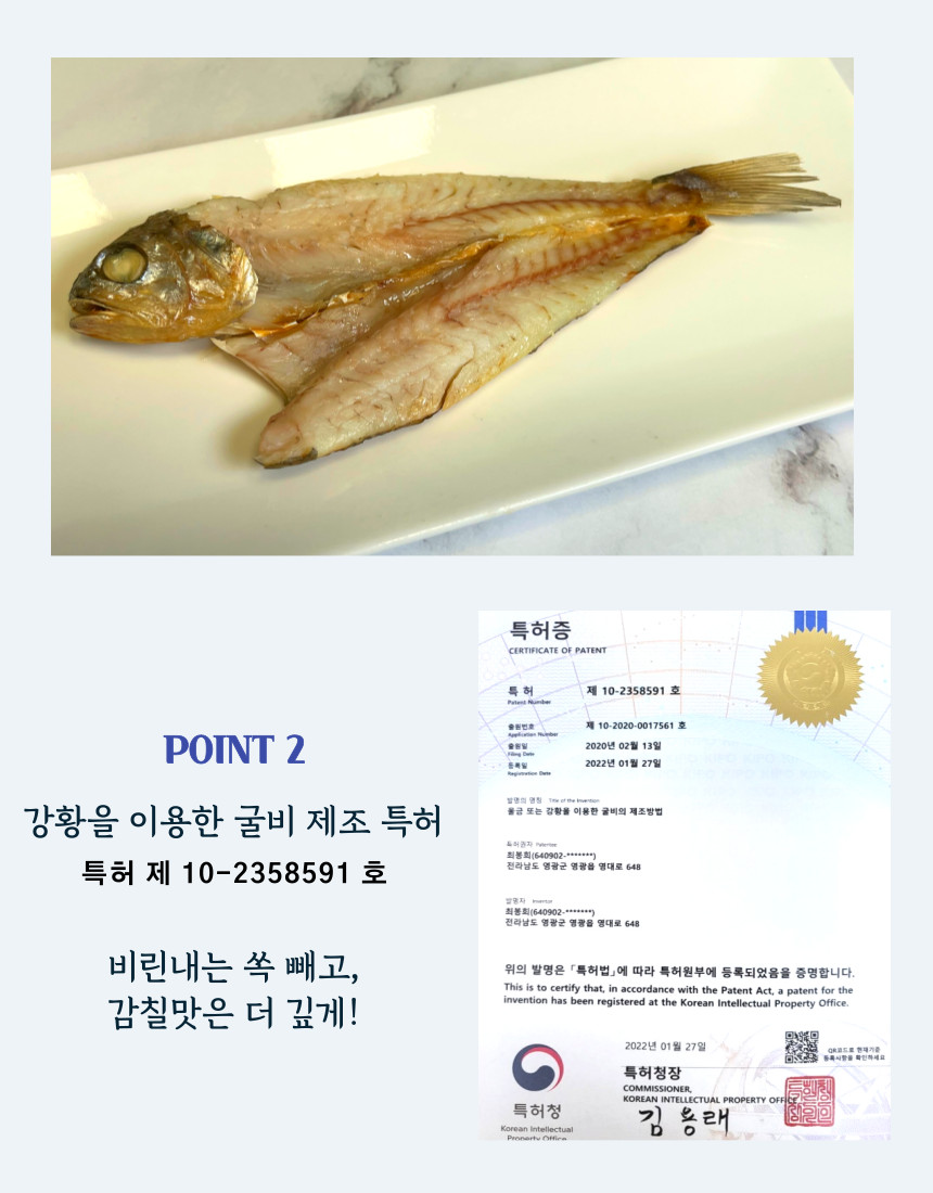 (하늘굴비) 법성포 영광굴비 장줄 3호 전남 명절 선물세트