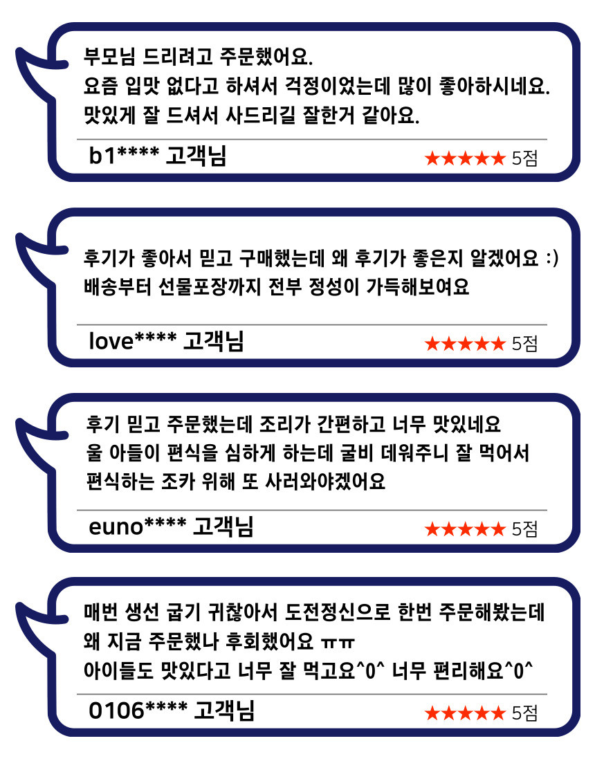 (하늘굴비) 법성포 영광굴비 장줄 3호 전남 명절 선물세트