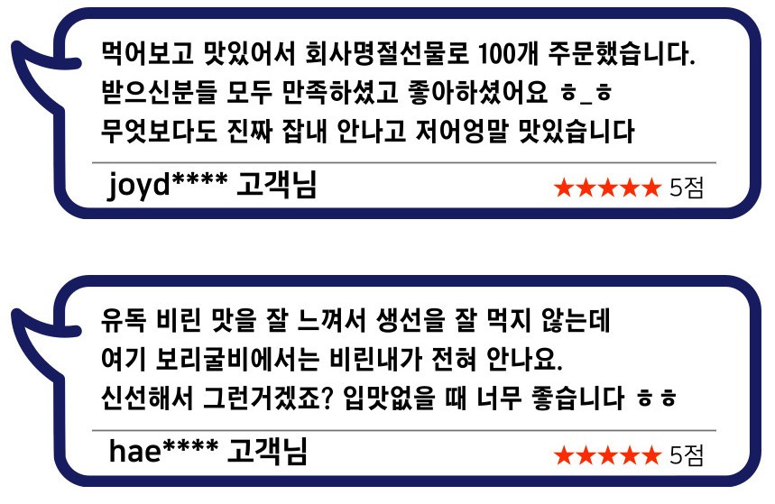 (하늘굴비) 법성포 영광굴비 장줄 3호 전남 명절 선물세트