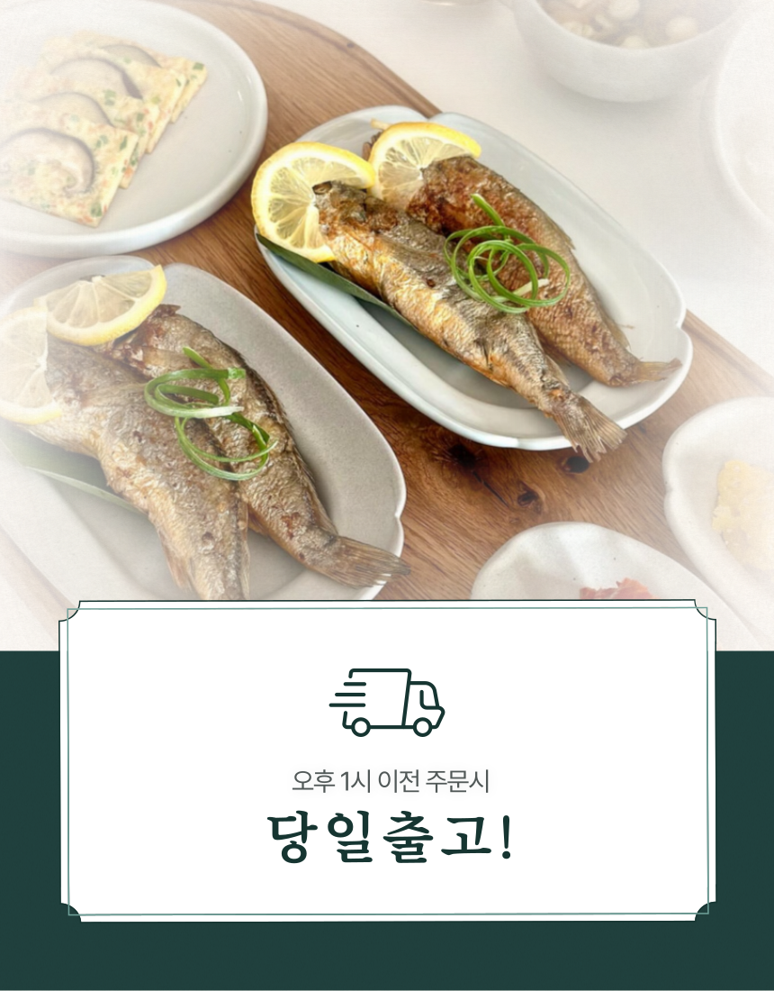 (주영광굴비) 국내산  프리미엄 법성포 영광굴비 명품 굴비선물세트 1.2kg  10미