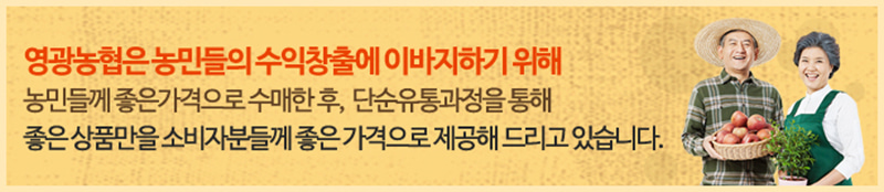 (영광농협하나로마트) 한우 정육선물세트 2호 2.4kg