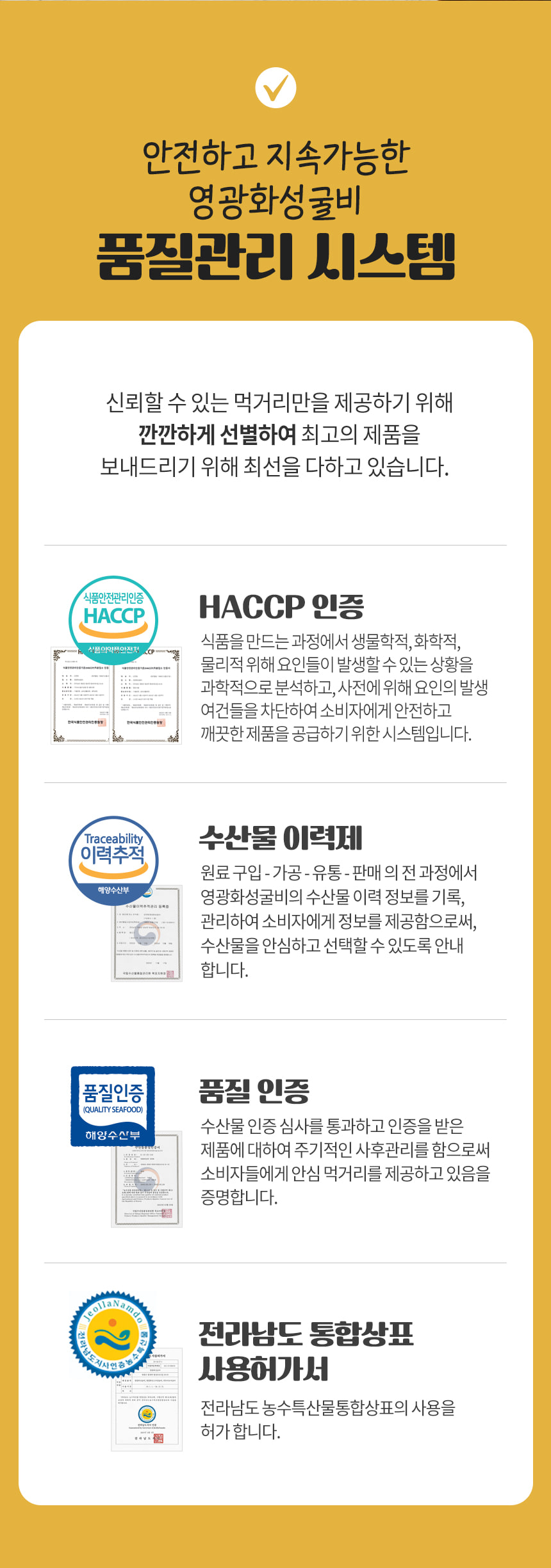 (영광화성굴비)영광굴비 법성포 찐부세보리굴비 1호~4호 28~30cm