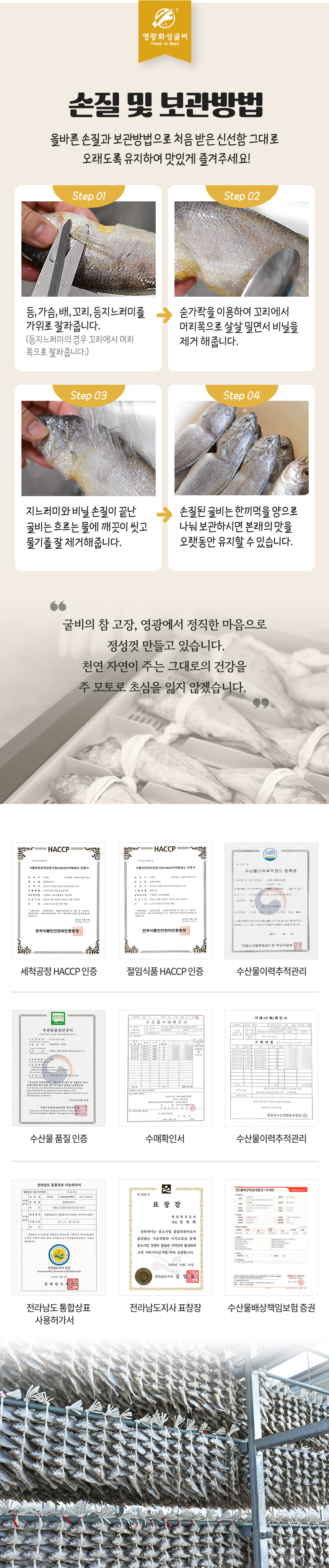 (영광화성굴비)영광굴비 법성포 찐부세보리굴비 1호~4호 28~30cm