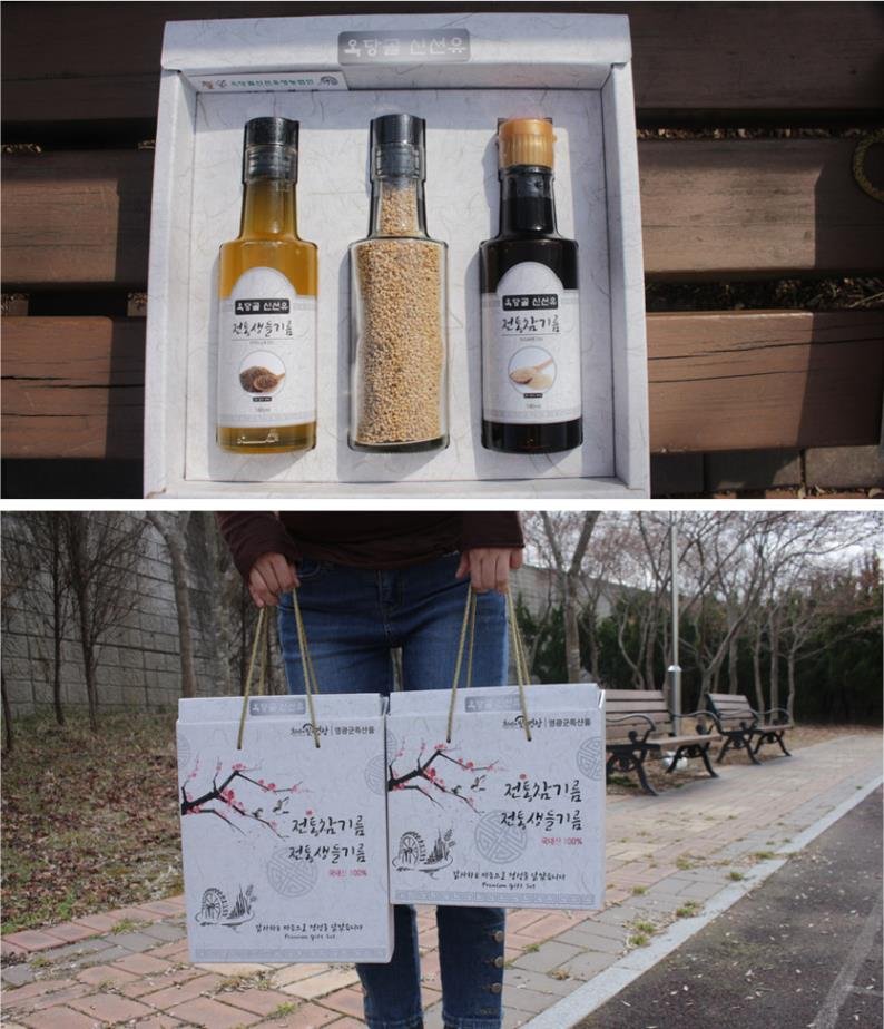 (옥당골신선유)저온착유 국내산 기름 3종 세트(180ml / 300ml)