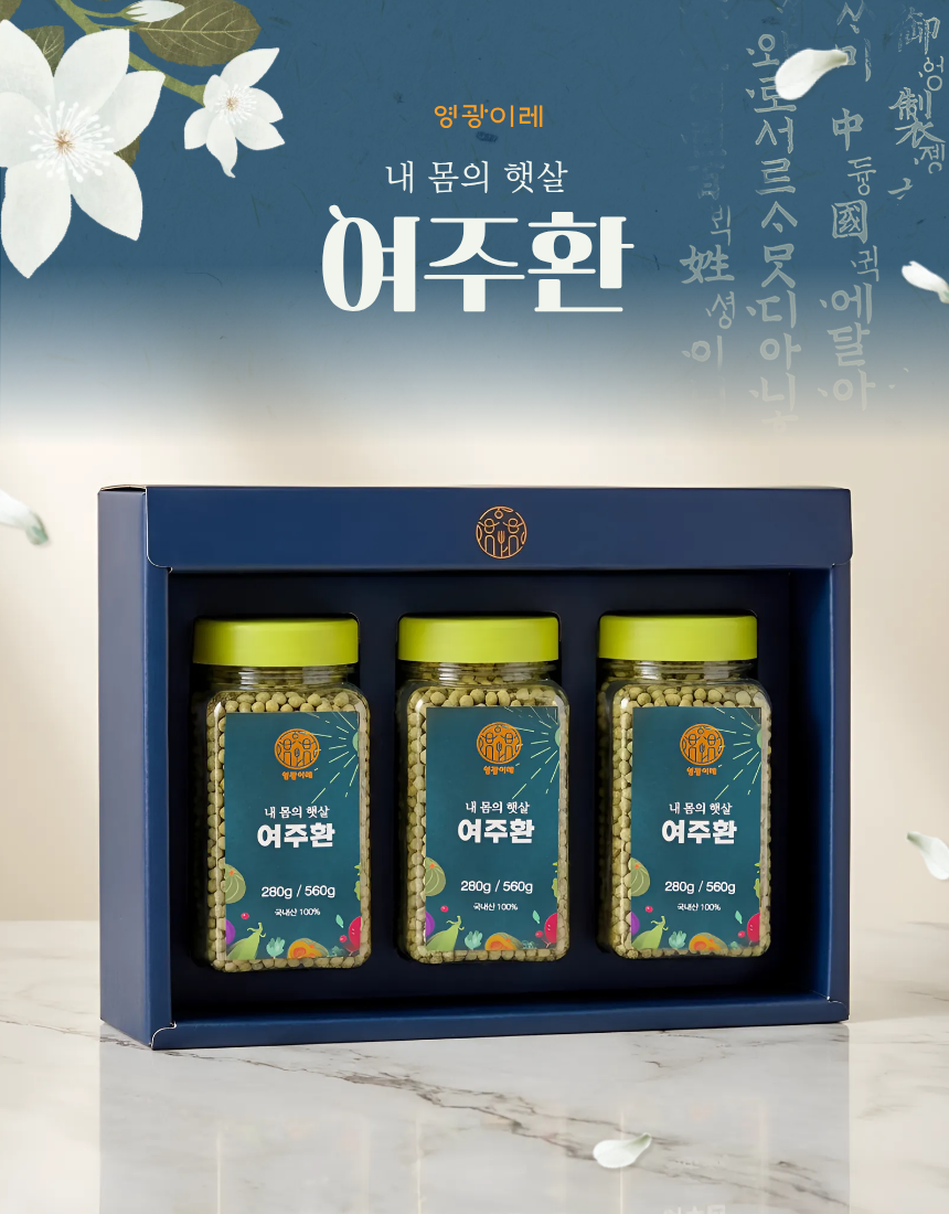 (영광이레) 여주환 280g