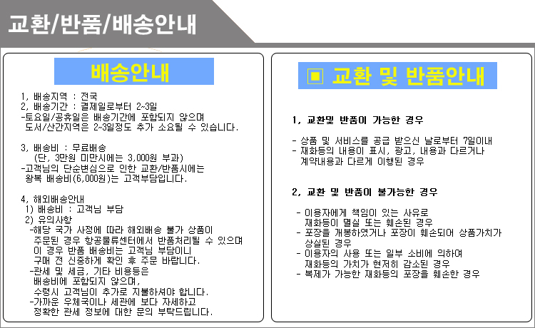 (그린영광굴비) 녹차보리굴비 1호(10마리) 30cm내외