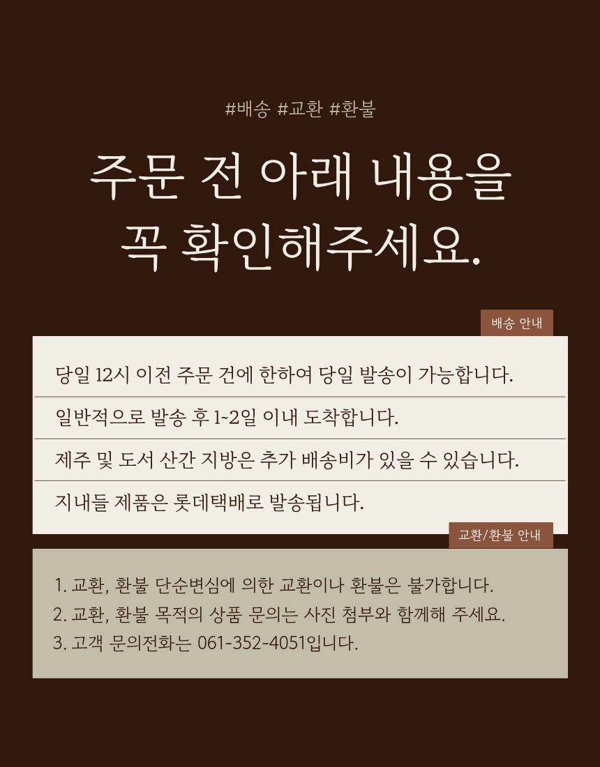 (지내들우리잡곡) 26년산 유기농 삼색보리쌀 500g 1개