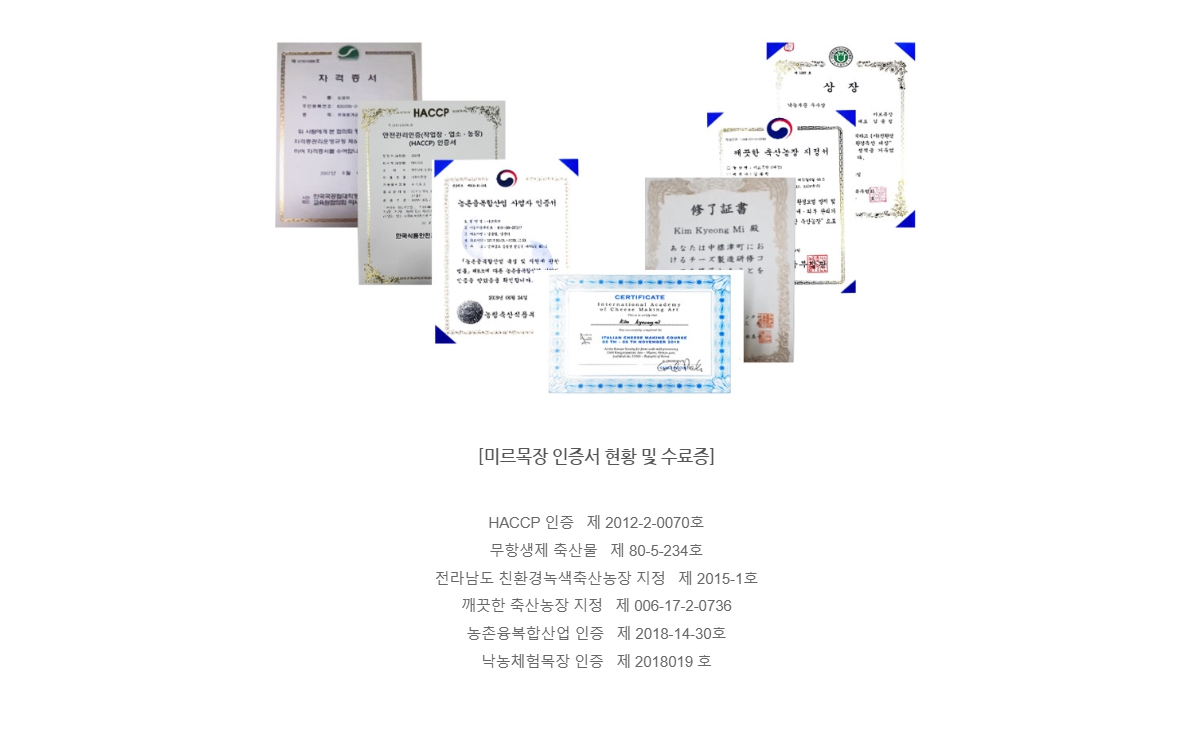 (미르목장) 살루떼 무가당 요거트  1000ml / 500ml / 150ml 