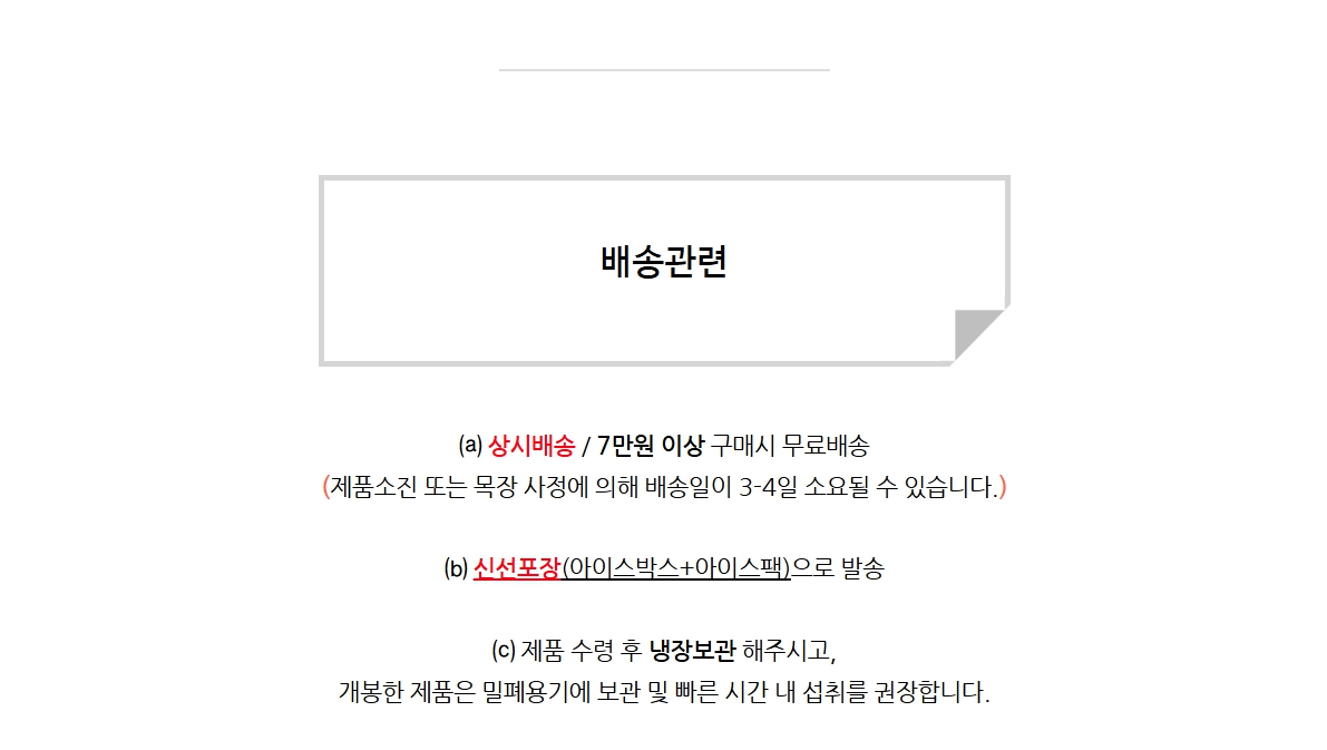 (미르목장) 살루떼 무가당 요거트  1000ml / 500ml 