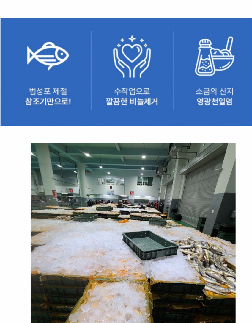 손질 굴비 대가리 내장 비늘제거 영광 법성포 두절 진공 참조기 특대 맘편한 [원산지:국산(전라남도 영광군) 등]