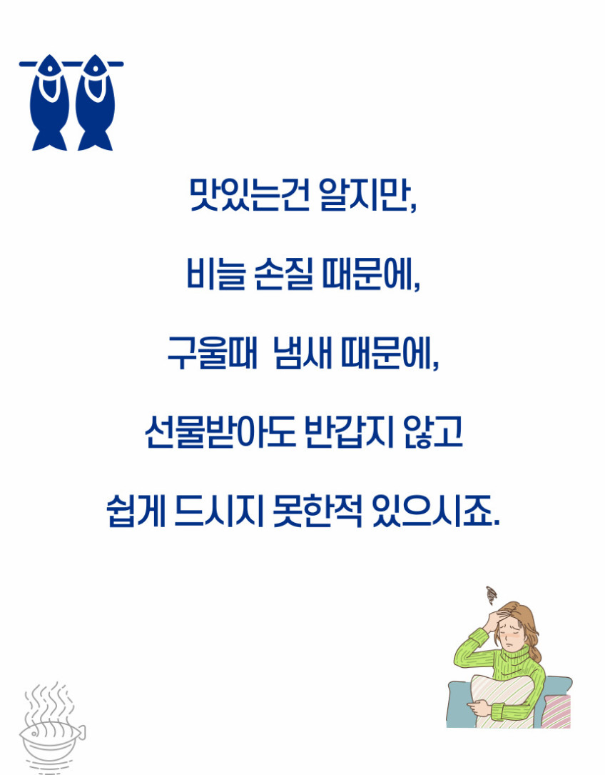 손질 굴비 대가리 내장 비늘제거 영광 법성포 두절 진공 참조기 특대 맘편한 [원산지:국산(전라남도 영광군) 등]