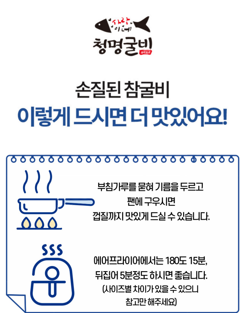 손질 굴비 대가리 내장 비늘제거 영광 법성포 두절 진공 참조기 특대 맘편한 [원산지:국산(전라남도 영광군) 등]