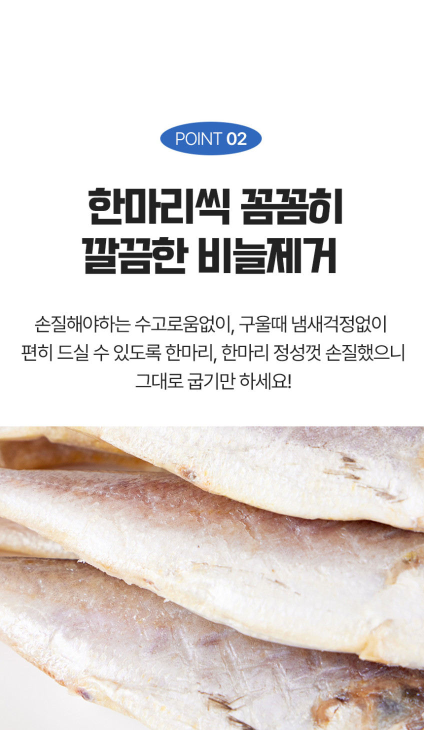 비늘 제거 손질 법성포 영광 굴비 세트 가정용 선물용 제수용 진공포장 참조기 명절고급선물 [원산지:국산(전라남도 영광군)]