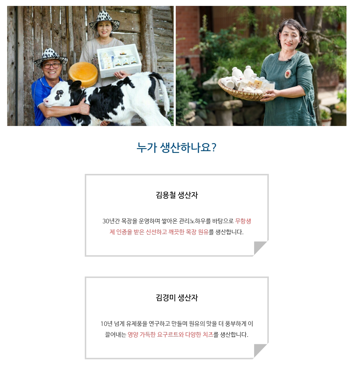 (미르목장) 살루떼 유제품 추석선물세트 1호 (요거트150ml x 20)
