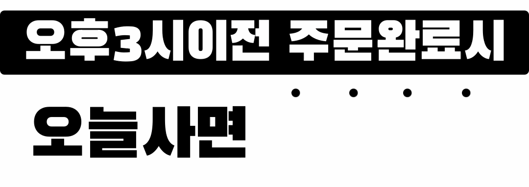 [청명굴비] 손질 굴비 대가리 내장 비늘제거 영광 법성포 두절 진공 참조기 특대 