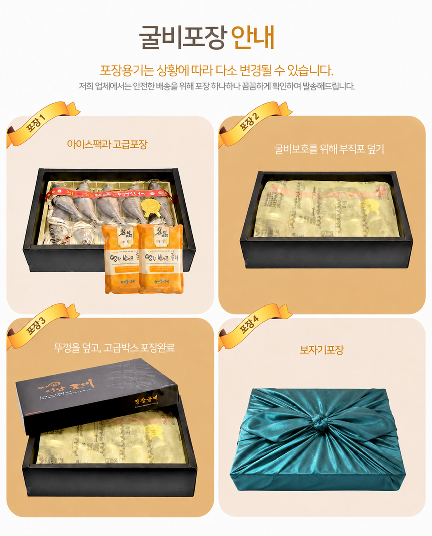  (주영광굴비)**추석맞이**국내산  프리미엄 법성포 영광굴비 명품 굴비선물세트 1.1kg  10미