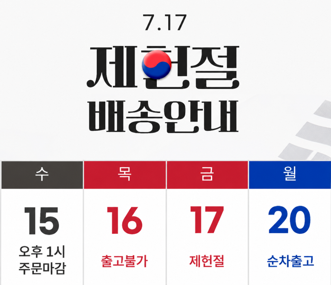 (주영광굴비) 국내산 손질 굴비 영광 법성포 두절 참조기 진공포장 1kg