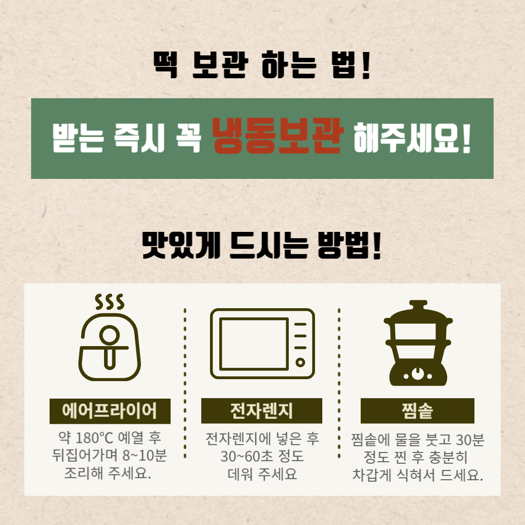 (들샘)한가위선물