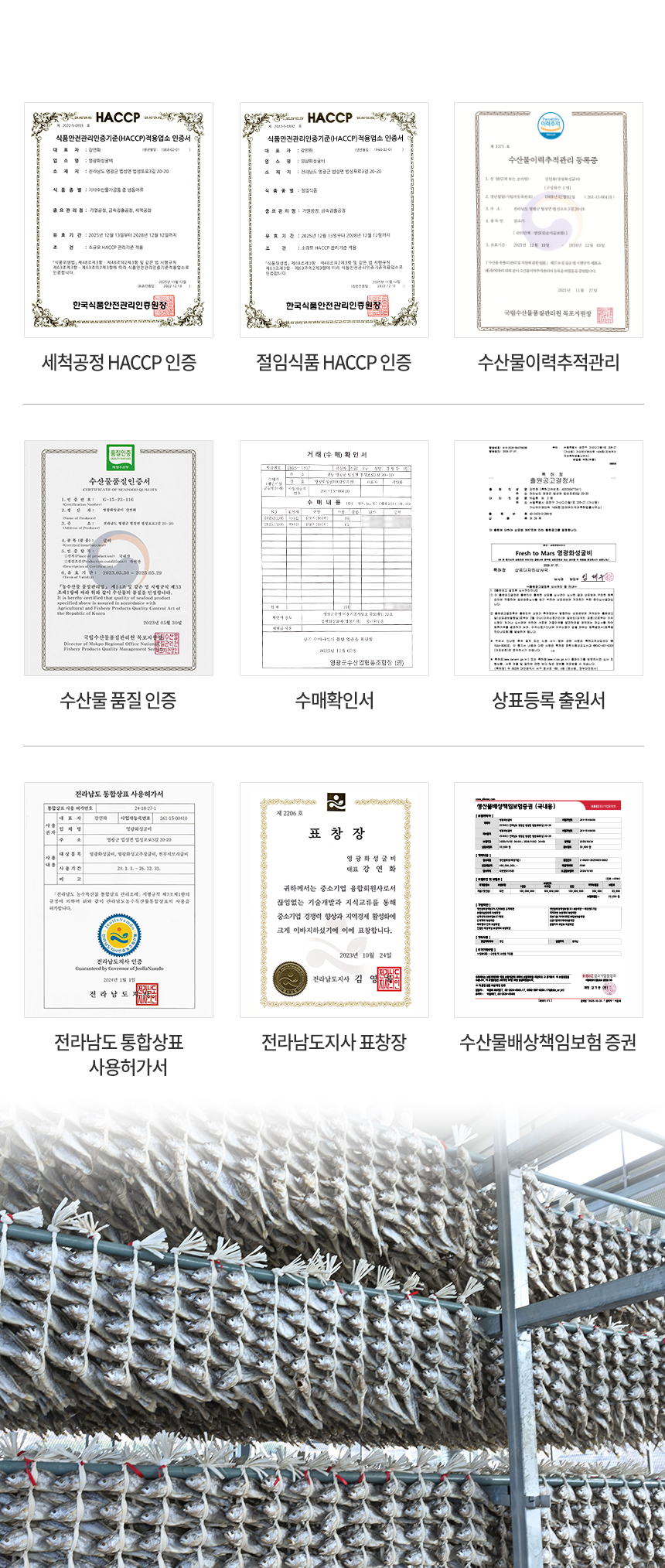 (영광화성굴비)영광굴비 법성포 찐부세보리굴비 1호~4호 28~30cm