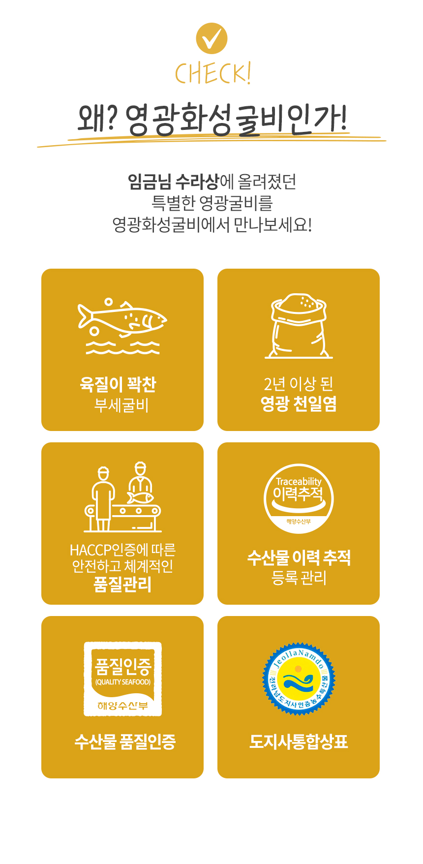 영광 법성포 찐부세보리굴비  2호 두절 ,내장제거(28~30cm)