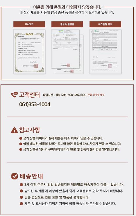(웰빙푸드) 영광농협 웰빙푸드 청보리 한우 사골곰탕 (100% 국산한우)1000ml *5봉