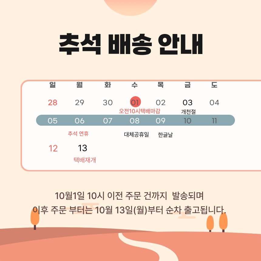 (주영광굴비) 국내산 프리미엄 법성포 영광굴비 명품 굴비선물세트 1.2kg 10미